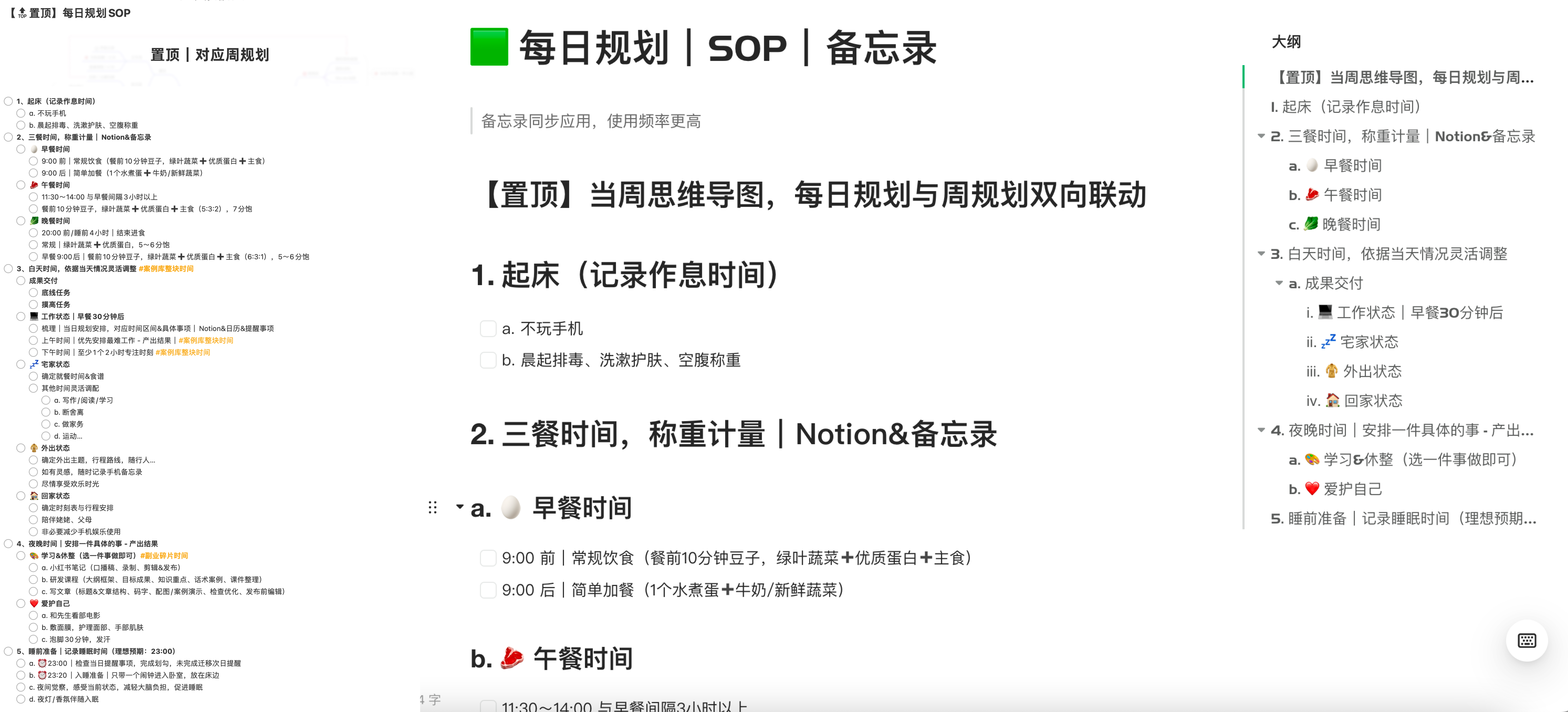 从碎片到系统:设计师必备的知识库搭建指南(图ZMTQ3NDIwODA=) - 观点 - 站酷设计师Shirley雪莉动效原创素材 - 站酷ZCOOL