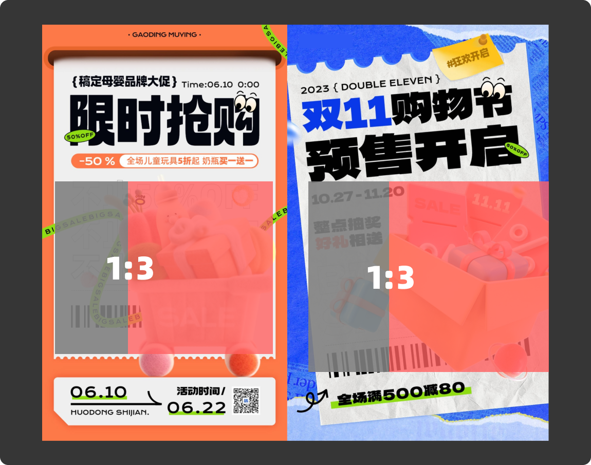 这点排版都不懂，还想进大厂？（图ZMTQ3NzUyMjg=） - 教程 - 站酷设计师菜心轻量文原创素材 - 站酷ZCOOL