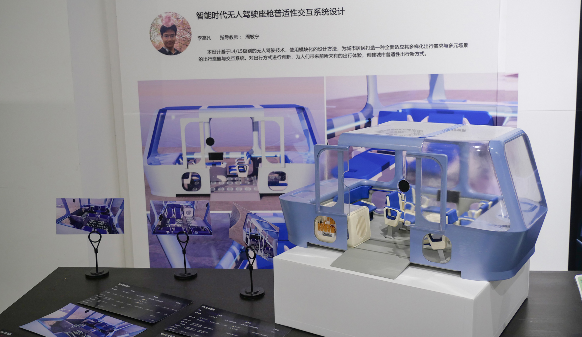 2024江南大学设计学院毕设展之工业设计（图ZMTQ4MTM2MDg=） - 资讯 - 站酷设计师玖八壹原创素材 - 站酷ZCOOL