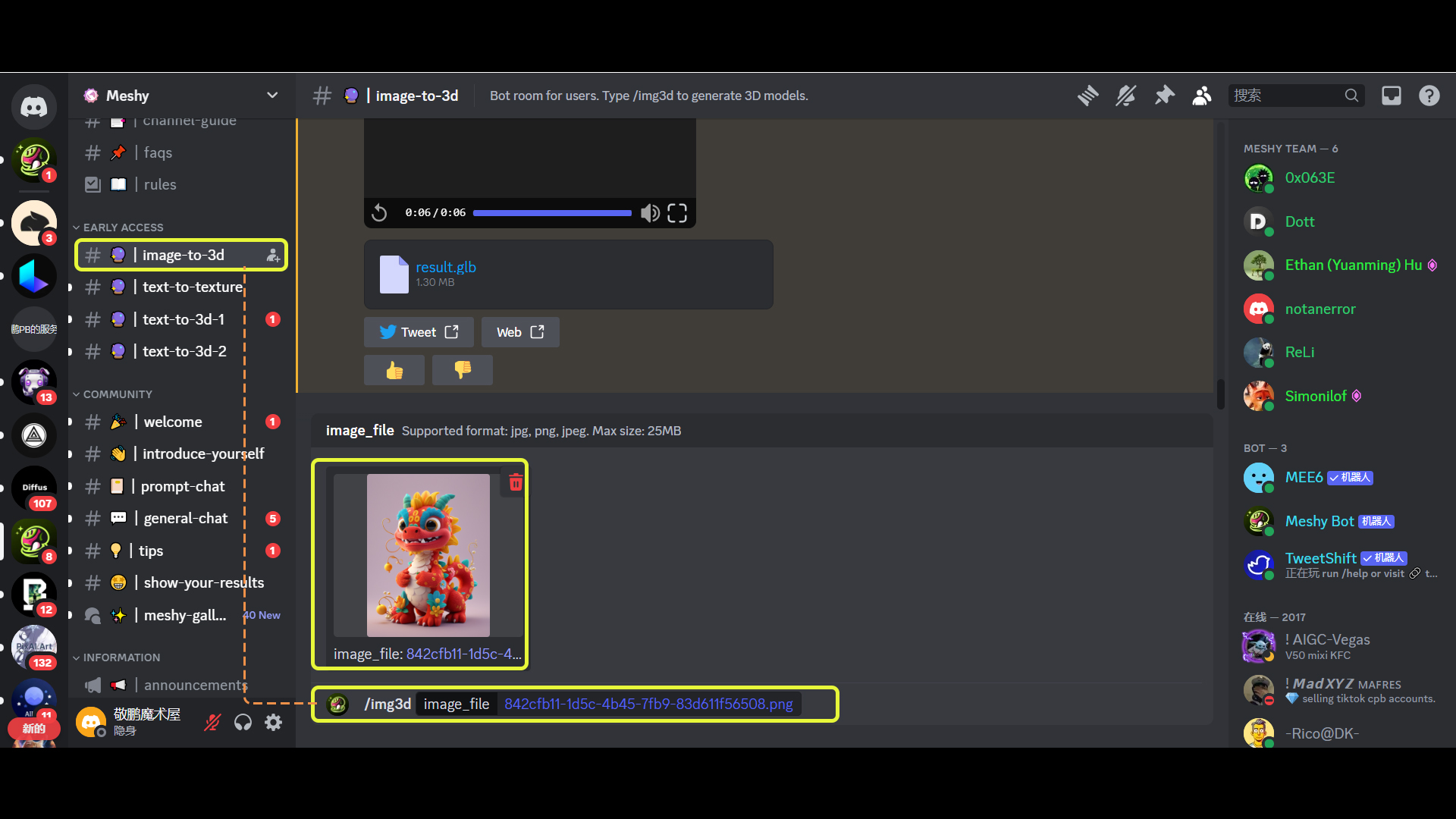 Meshy 直接用文本生成3D模型的AI神器！颠覆传统工作流