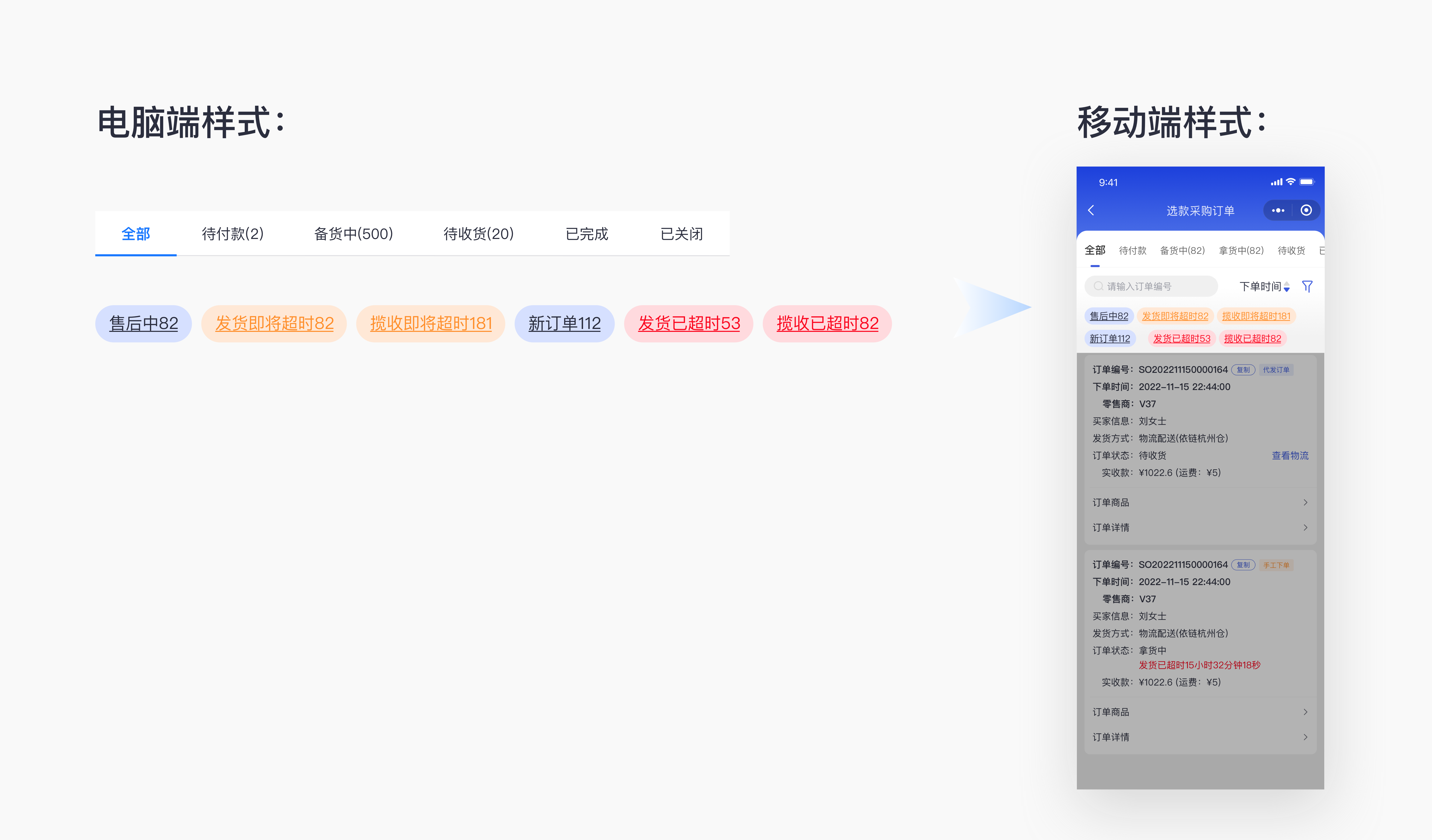 PC端的页面设计，如何优雅呈现在移动端？（图ZMTQ3NjI4Njg=） - 观点 - 站酷设计师西城门设计原创素材 - 站酷ZCOOL