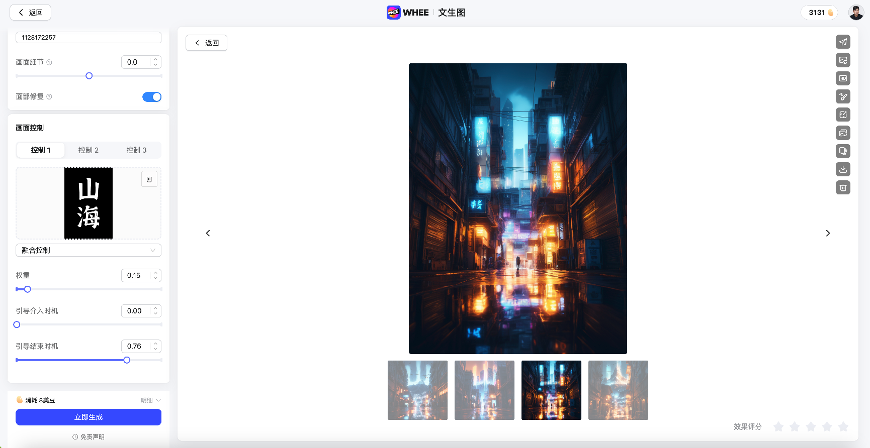 2分钟轻松搞定神奇AI光影字-治柱讲Ai（图ZMTQ2ODc3ODQ=） - 教程 - 站酷设计师治柱AI原创素材 - 站酷ZCOOL