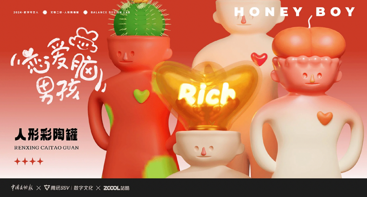 美学营销还能这样玩儿？来看站酷赛事共创14年经典案例（图ZMTQ3MDkwNTY=） - 资讯 - 站酷设计师站酷共创原创素材 - 站酷ZCOOL