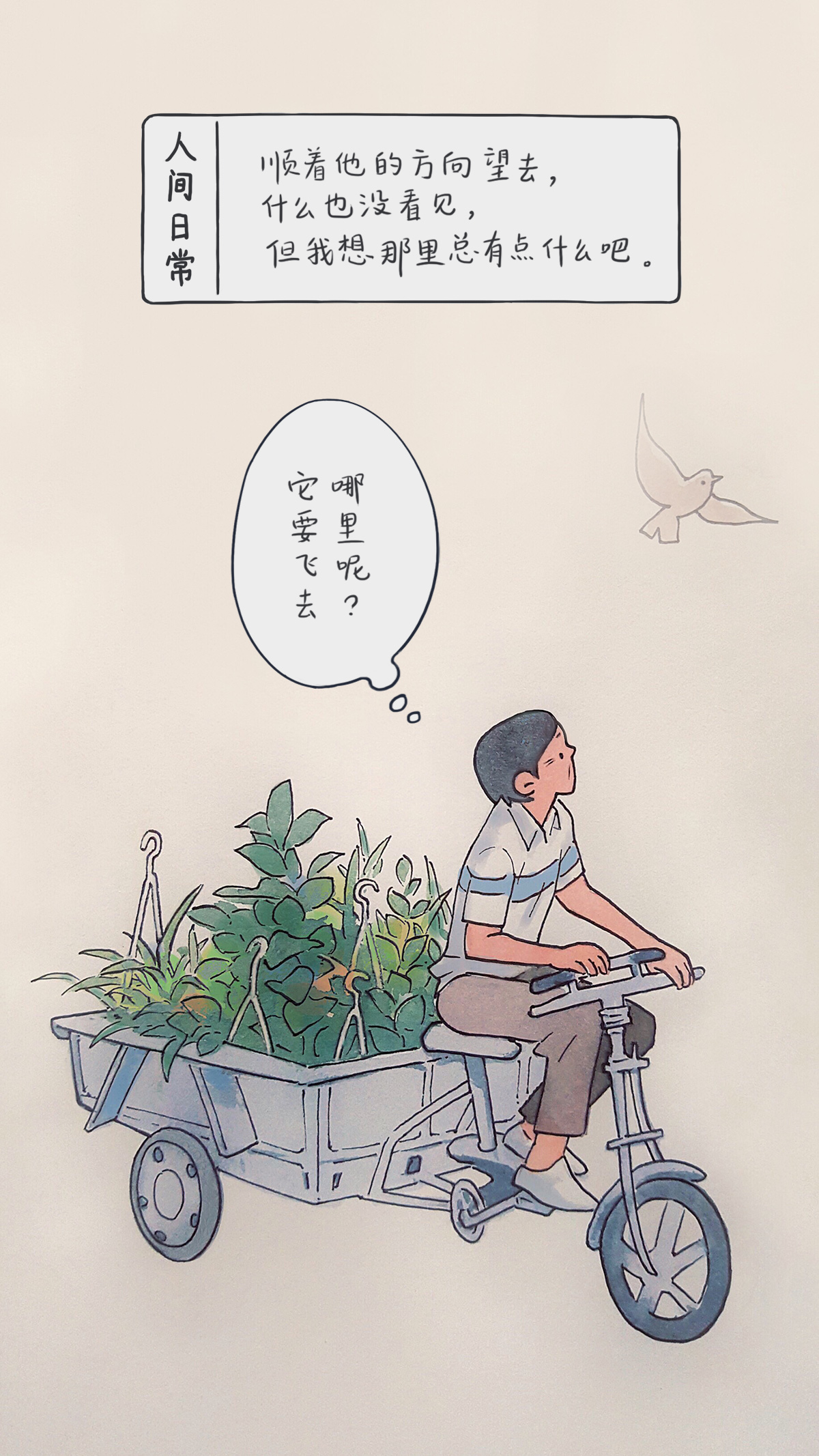 【站酷榜单·Top作品零距离】第364期（图ZMTQ3NDcwODg=） - 观点 - 站酷设计师站酷创作中心原创素材 - 站酷ZCOOL