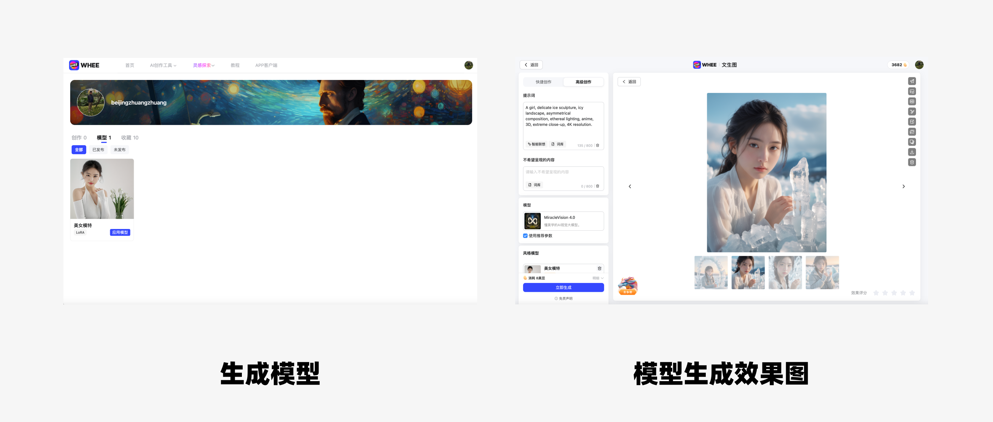 都2024年了 还有人不会用AI做设计吗？抓紧学习起来（图ZMTQ2NDk1MjA=） - 教程 - 站酷设计师治柱AI原创素材 - 站酷ZCOOL