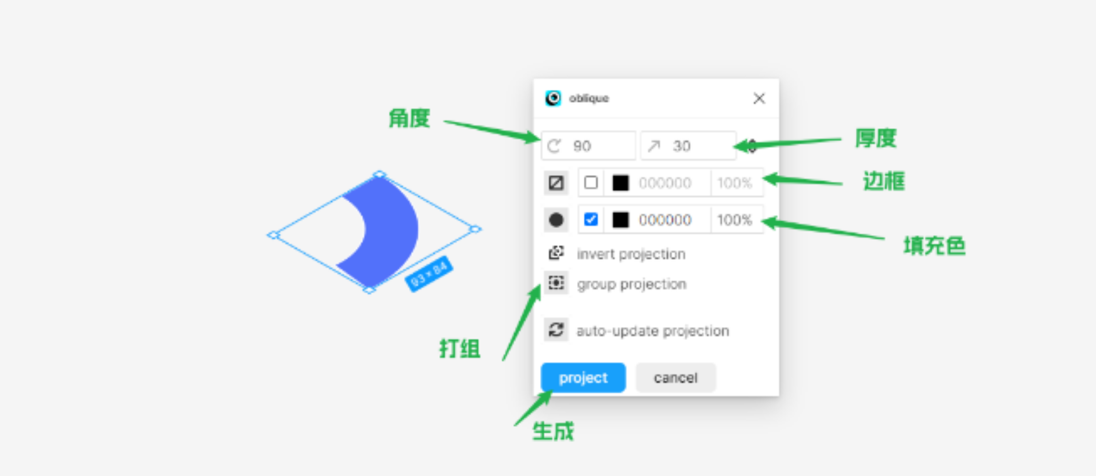 如何用figma中的插件完成3D效果饼图（图ZMTQ3MjcyODg=） - 教程 - 站酷设计师章鱼座原创素材 - 站酷ZCOOL