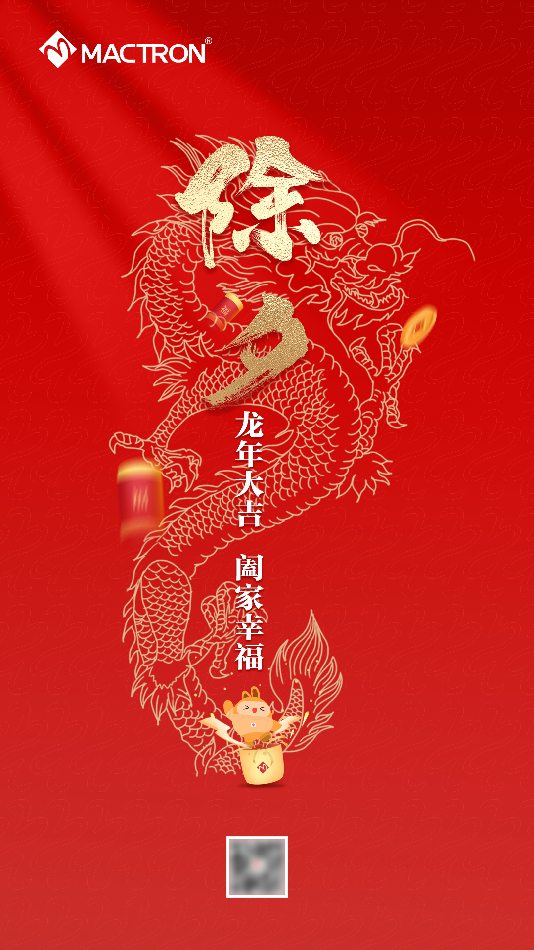 除夕春节（图ZMTQ2NTYwODA=） - 资讯 - 站酷设计师画画的百万原创素材 - 站酷ZCOOL