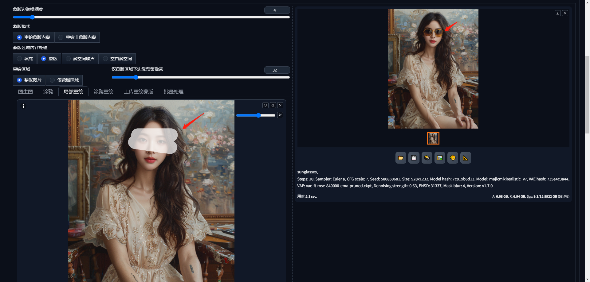 AIGC | Stable diffusion基础篇(图ZMTQ3NjM4NjQ=) - 教程 - 站酷设计师芊羽a原创素材 - 站酷ZCOOL