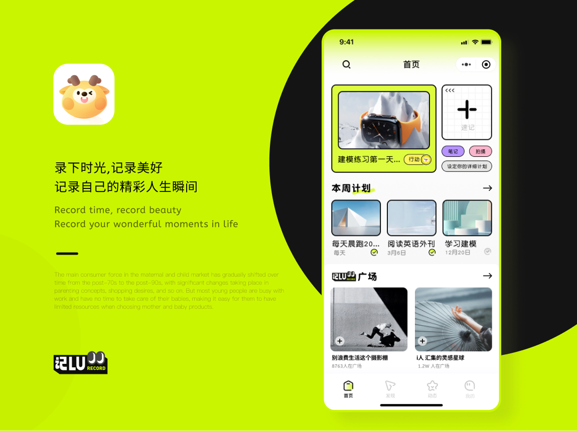 这些包装技巧，简单又出效果，不看一会就删了！（图ZMTQ3NzA3NDA=） - 观点 - 站酷设计师菜心轻量文原创素材 - 站酷ZCOOL