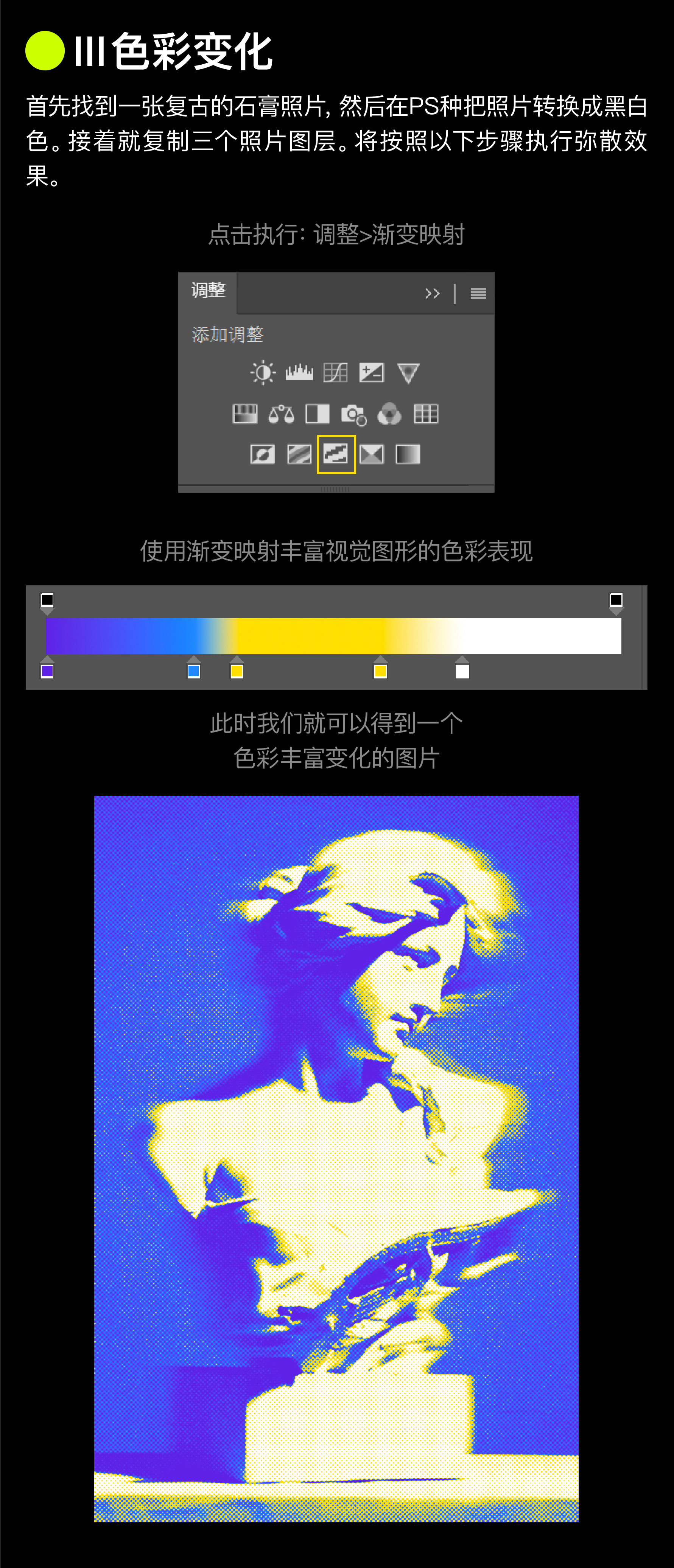 轻松拿捏三种艺术效果海报（图ZMTQ2NDg3MzI=） - 教程 - 站酷设计师召物少年原创素材 - 站酷ZCOOL
