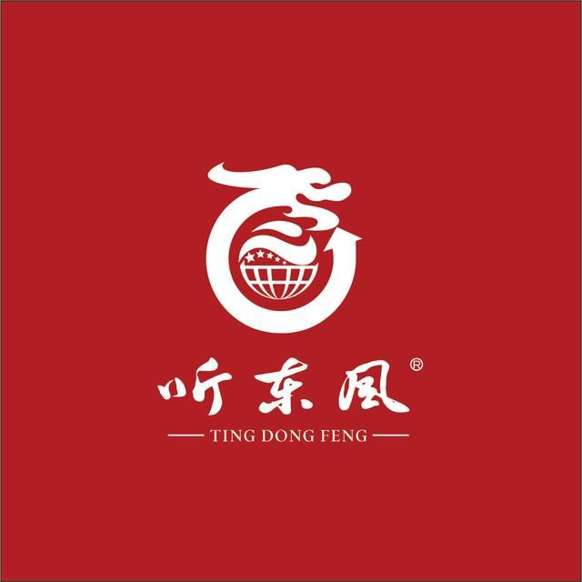 酱星闪耀世界：听东风酒的前世今生……（图ZMTQ2ODEyOTI=） - 资讯 - 站酷设计师Z909537650原创素材 - 站酷ZCOOL