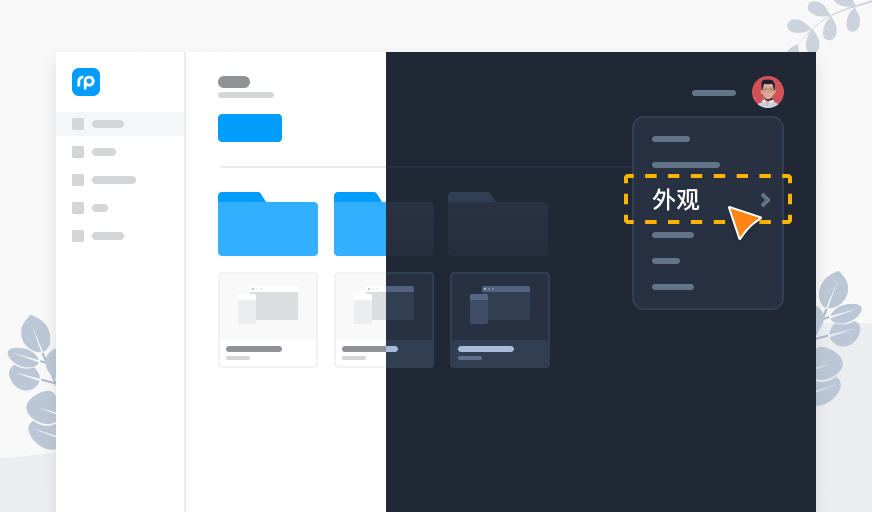2024最新网页设计趋势，十大预测抢先看！