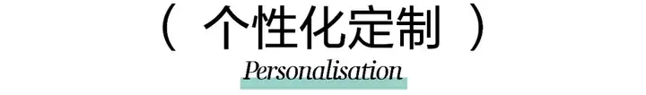 评估CMF设计的12大关键要素：打造品牌独特印记（上）