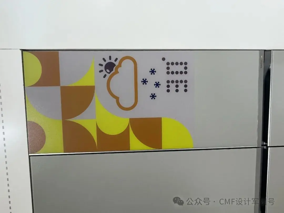 2024 AWE展，超详CMF设计分析+总结报告（2）（图ZMTQ3MTMxOTI=） - 资讯 - 站酷设计师CMF设计军团原创素材 - 站酷ZCOOL