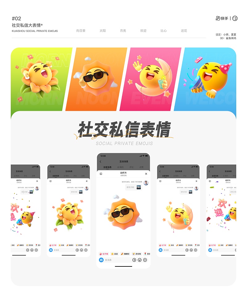 【站酷榜单·Top作品零距离】第365期（图ZMTQ3NTUzNzI=） - 观点 - 站酷设计师站酷创作中心原创素材 - 站酷ZCOOL
