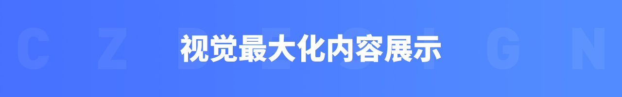 设计师该如何做好简历与作品集