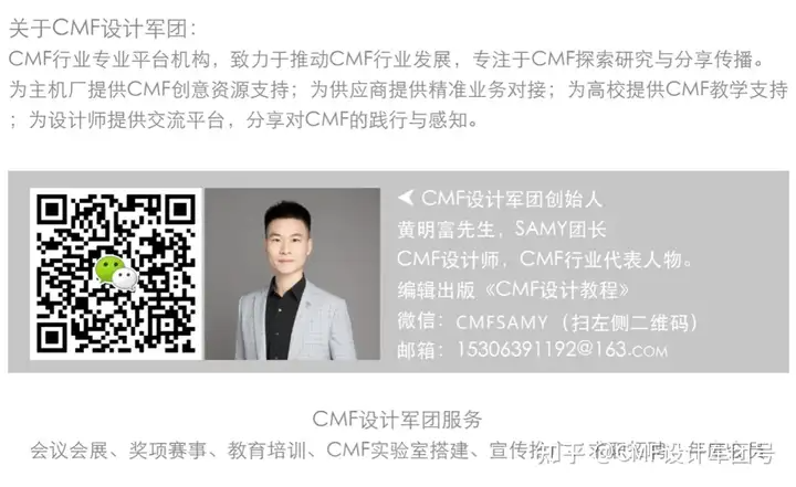 科大讯飞用“升级版”阳极氧化工艺，实现特殊产品色彩效果