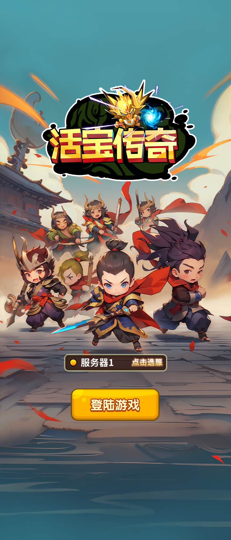 LOADING背景图--Midjourney+ps手绘（注明：LOGO非本人创作，这里仅作效果展示）