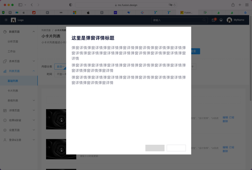 B端UX｜全局性了解B端产品的页面分为几类（图ZMTQ3NjE5ODg=） - 观点 - 站酷设计师周学学原创素材 - 站酷ZCOOL