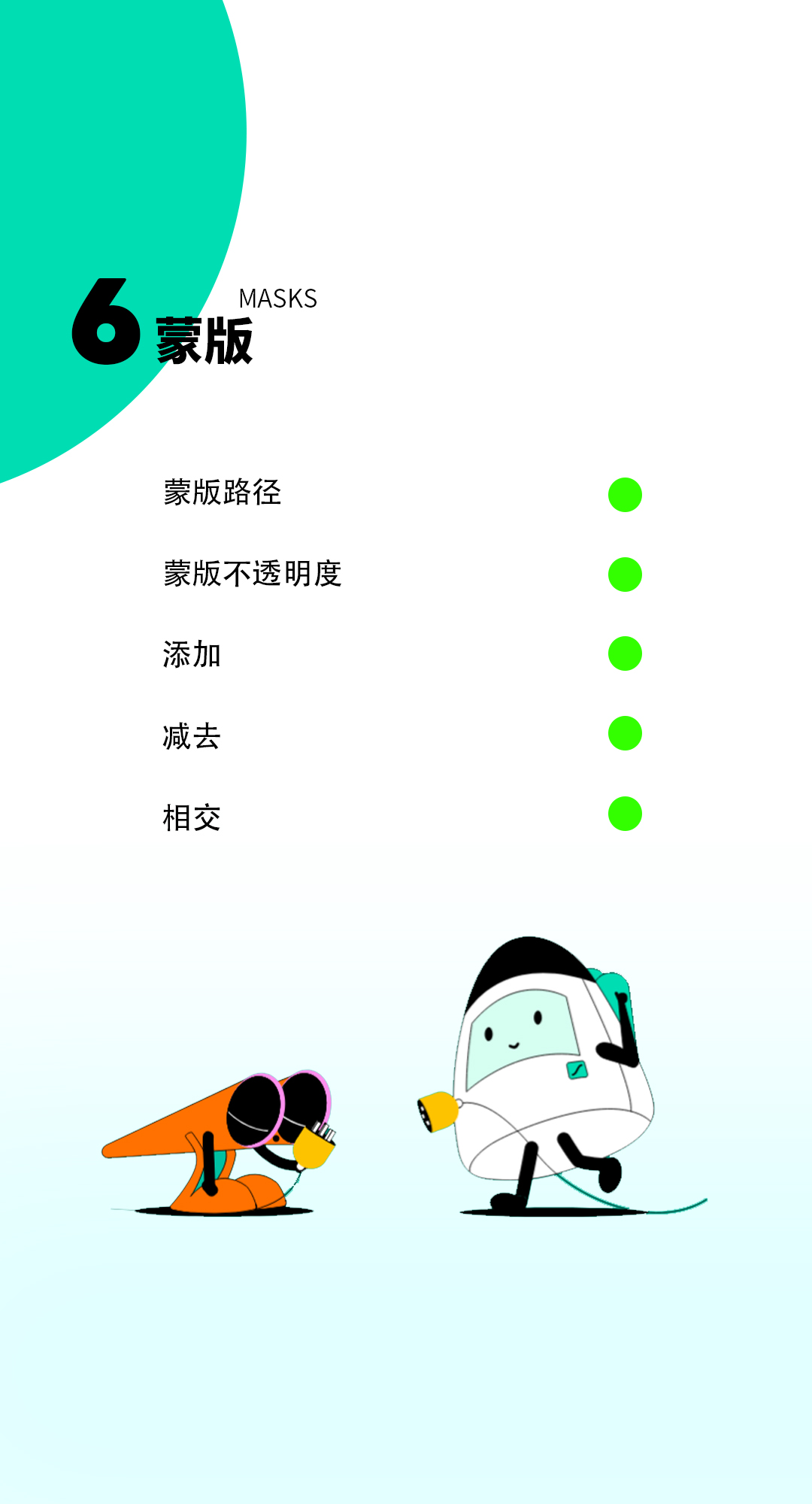 比GIF更好用的Lottie动画是什么？（图ZMTQ3NTQ4MzI=） - 教程 - 站酷设计师江浩大叔工作室原创素材 - 站酷ZCOOL