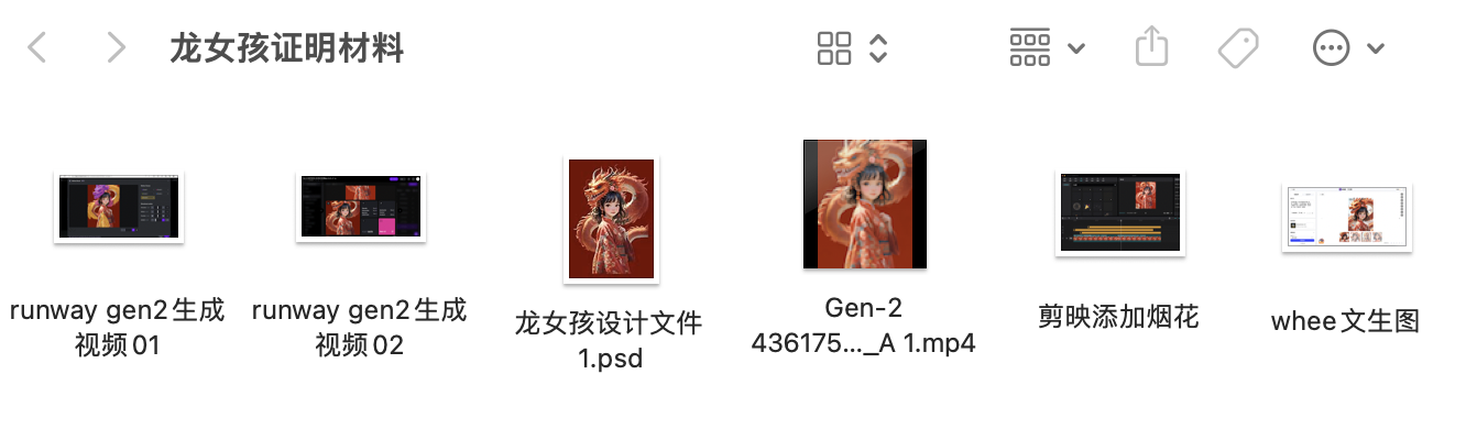 挑战用AI做一个全网最复杂的红包封面（挂件+动态）（图ZMTQ2NTAwNTY=） - 评测 - 站酷设计师逗砂原创素材 - 站酷ZCOOL