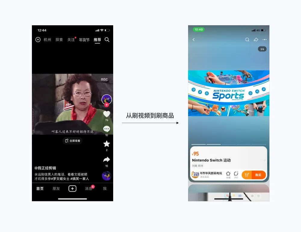 互联网产品设计的6个创新方法(图ZMTQ3ODM4ODA=) - 观点 - 站酷设计师Ballen成明原创素材 - 站酷ZCOOL