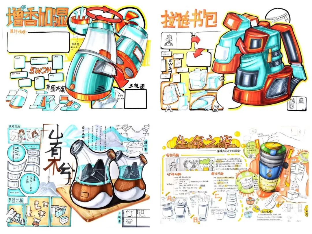 【考前押题班】汉武手绘2024届考研押题班（开课倒计时！！！）（图ZMTQ1OTE3NDg=） - 资讯 - 站酷设计师汉武手绘原创素材 - 站酷ZCOOL