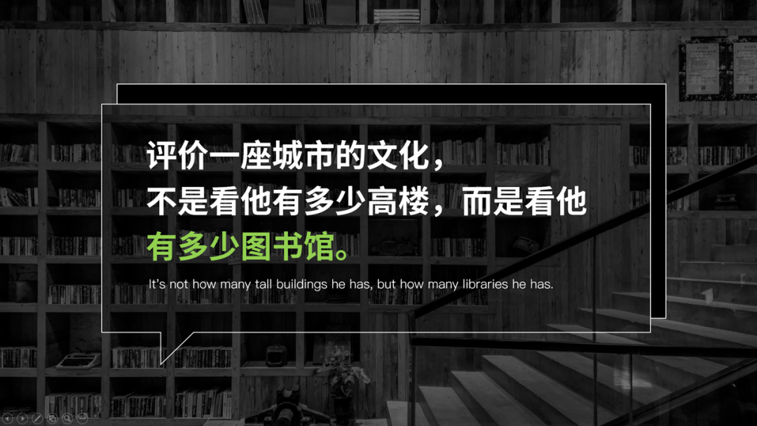 小米汽车发布会PPT大有乾坤?(附素材分享)