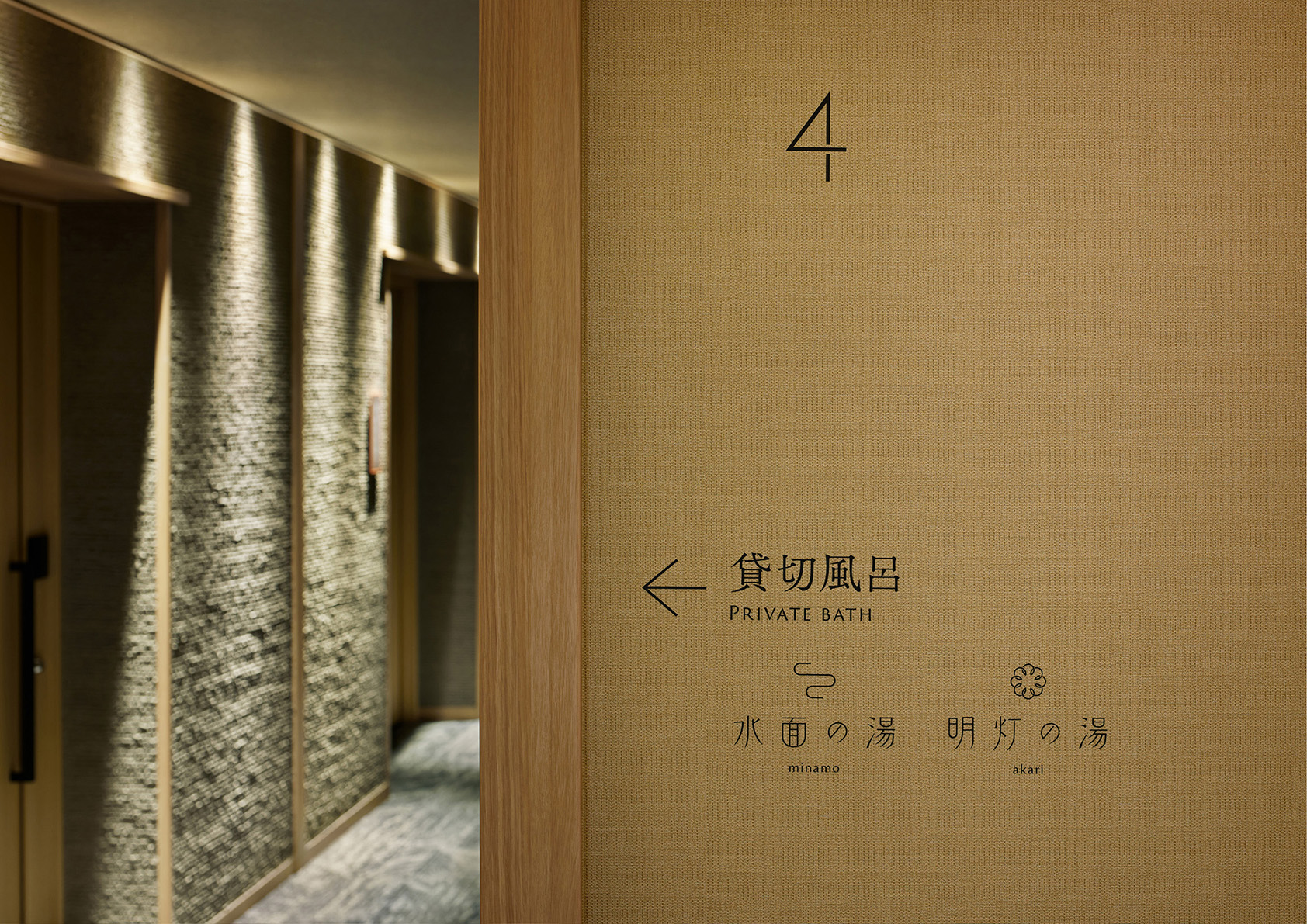 导视系统设计 Hatahana酒店（图ZMTQ3NDAyNDg=） - 资讯 - 站酷设计师导视标视学院APP原创素材 - 站酷ZCOOL