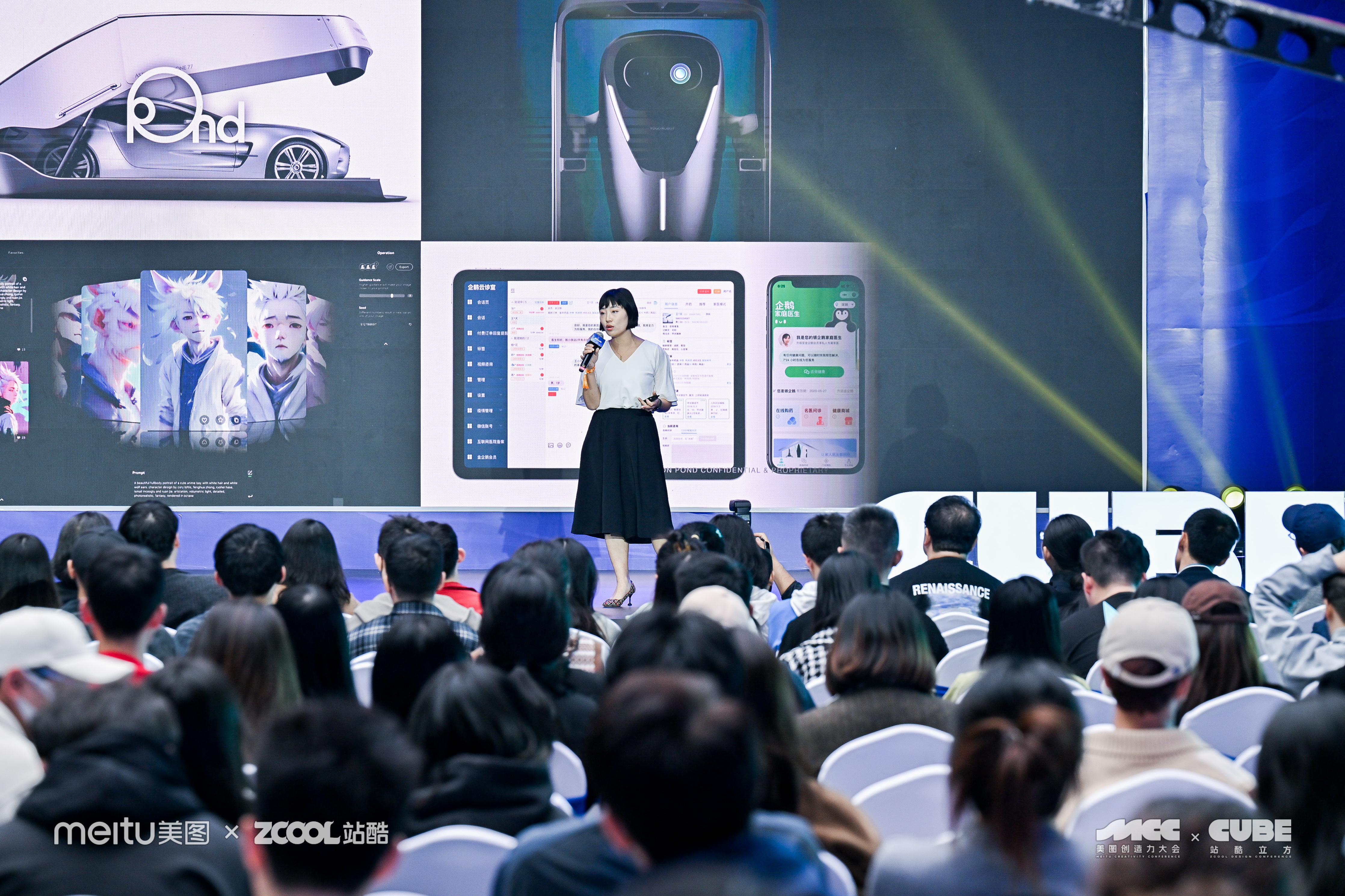 Pond创新设计陈羽洲 - 2023ZCOOLCUBE主题演讲（图ZMTQ2Mjk1ODA=） - 观点 - 站酷设计师站酷设计周原创素材 - 站酷ZCOOL