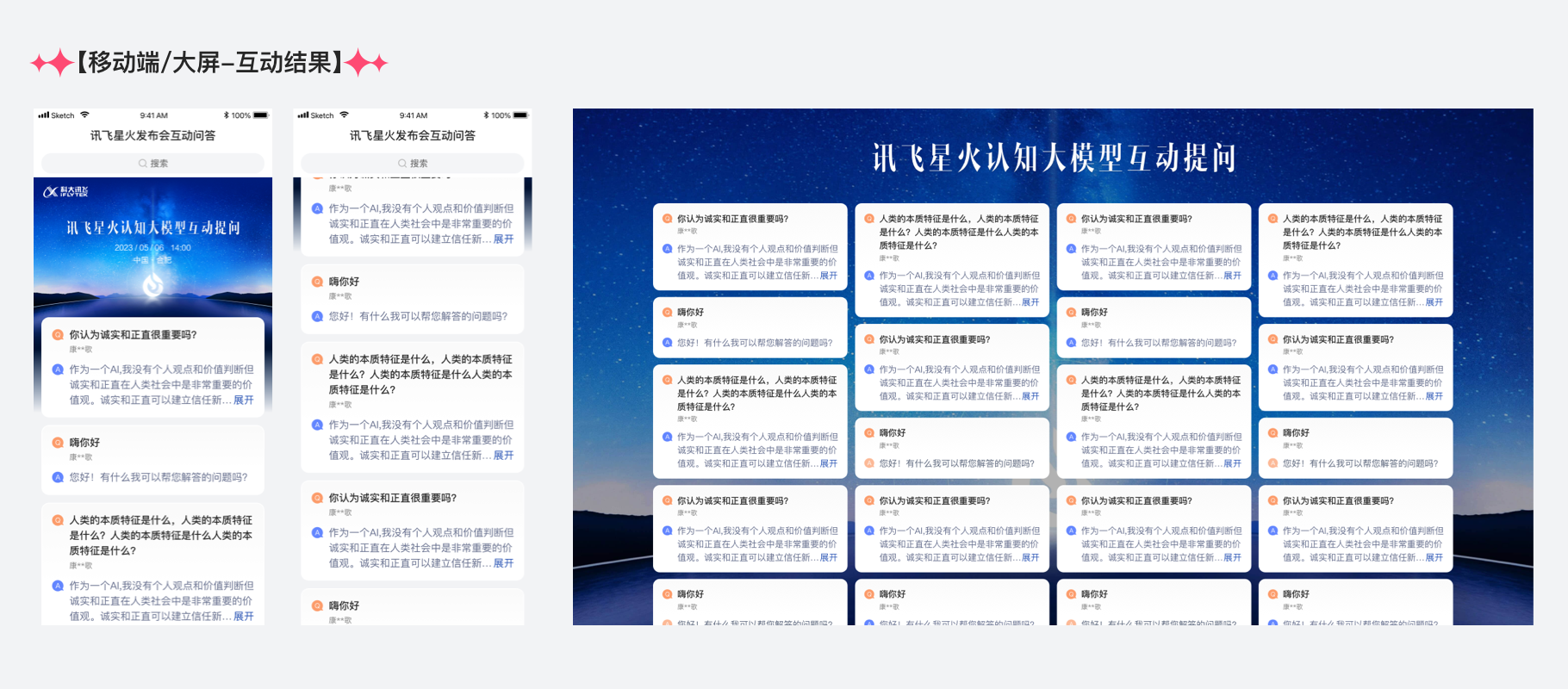 大厂设计师如何做设计的？