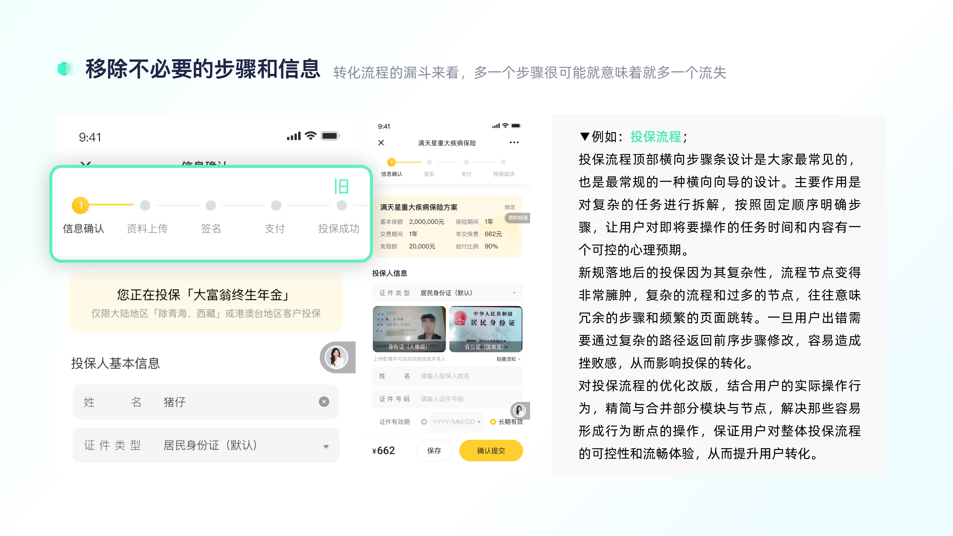 认识“增长设计”（图ZMTQ3NDAwNTI=） - 观点 - 站酷设计师7V_Kevin原创素材 - 站酷ZCOOL