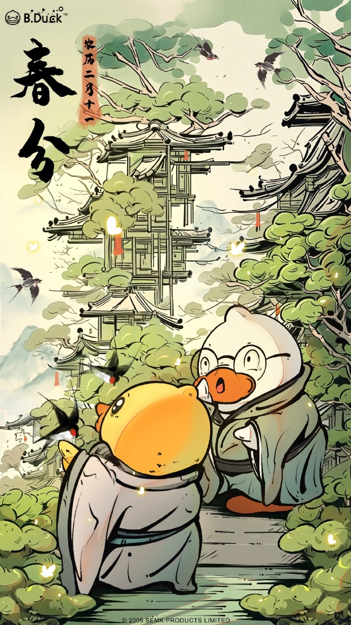 日本大阪世博会海报/娃哈哈包装被爆改/2024纽约节/古驰安可拉红