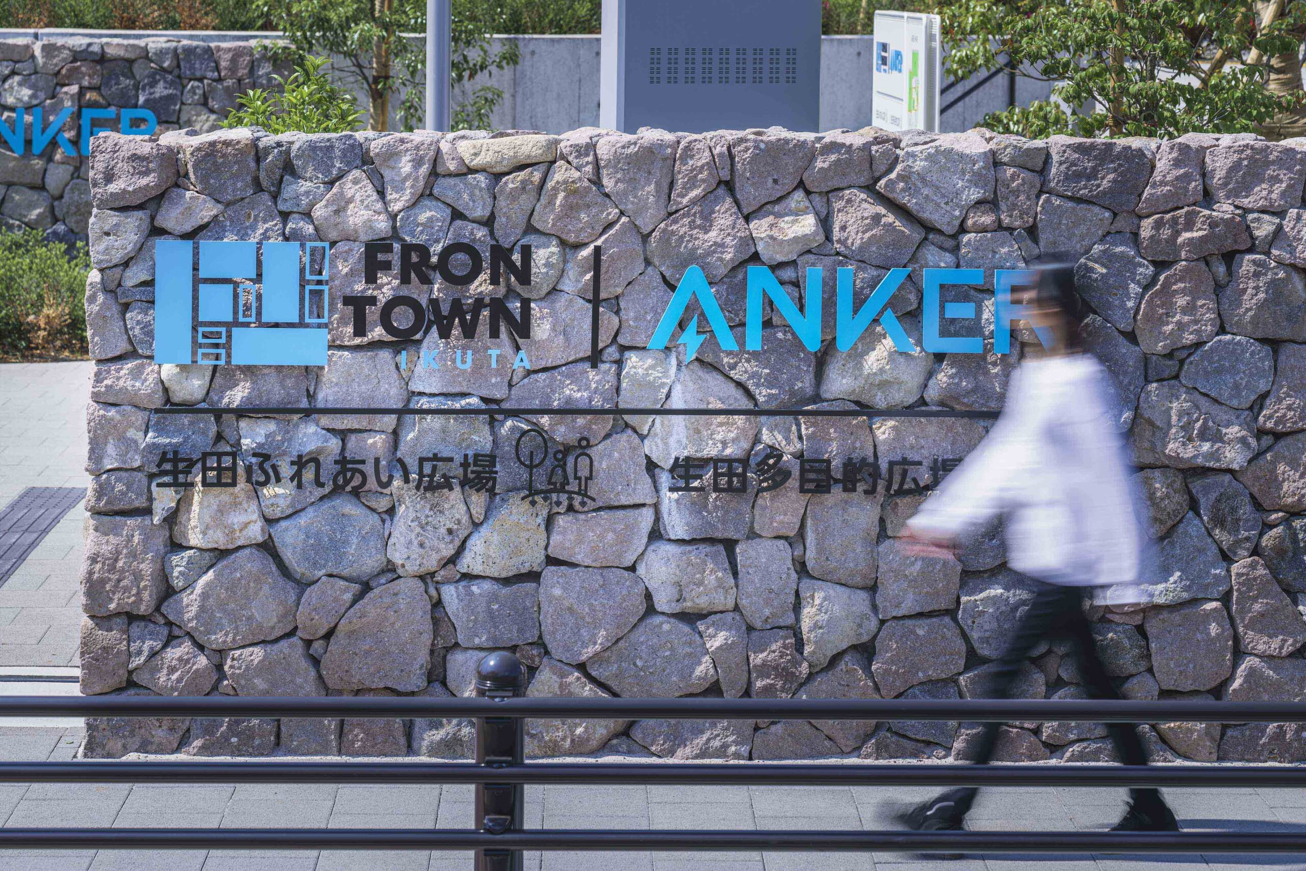 导视系统设计 Anker Frontown游乐场（图ZMTQ2NjAxNTI=） - 资讯 - 站酷设计师导视标视学院APP原创素材 - 站酷ZCOOL