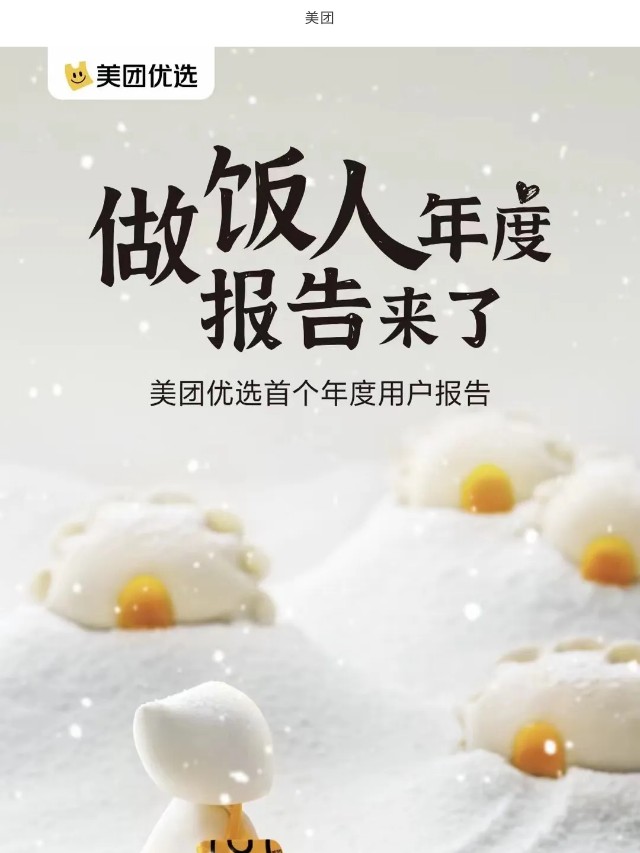 10大艺术家作品盘点！一文看懂食物的N种表达（图ZMTQ3OTM5NDQ=） - 资讯 - 站酷设计师站酷共创原创素材 - 站酷ZCOOL