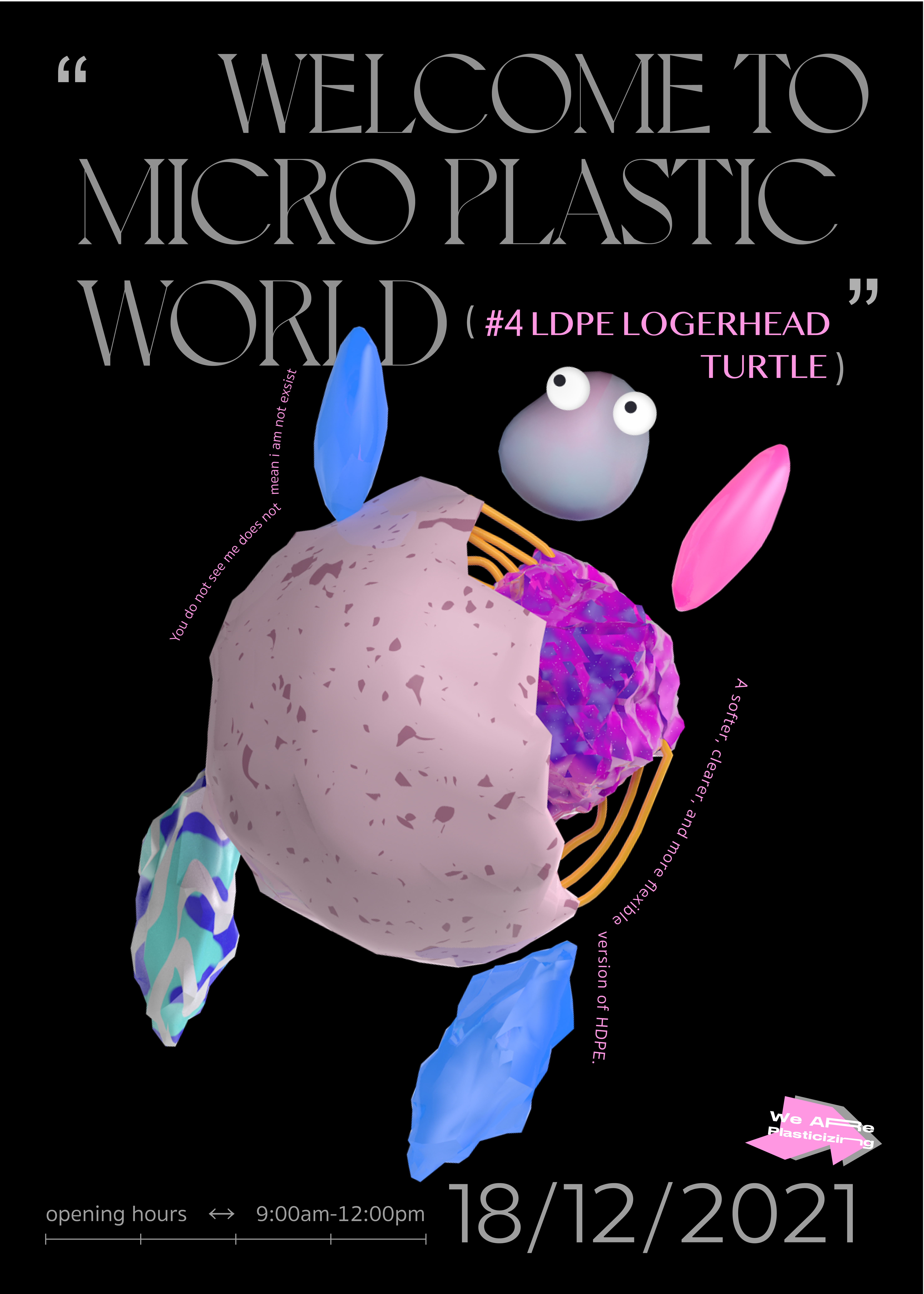 【靳埭强设计奖2021】获奖作品 【学生组】