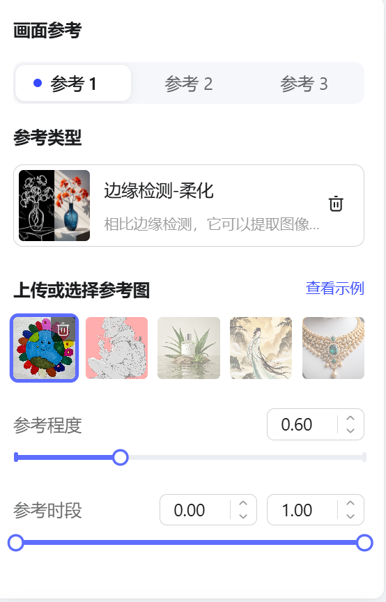 在AIMV《怎样的未来》中，我是如何用WHEE进行图片转绘的（图ZMTQ3OTc2MjQ=） - 教程 - 站酷设计师大峰AI绘画原创素材 - 站酷ZCOOL