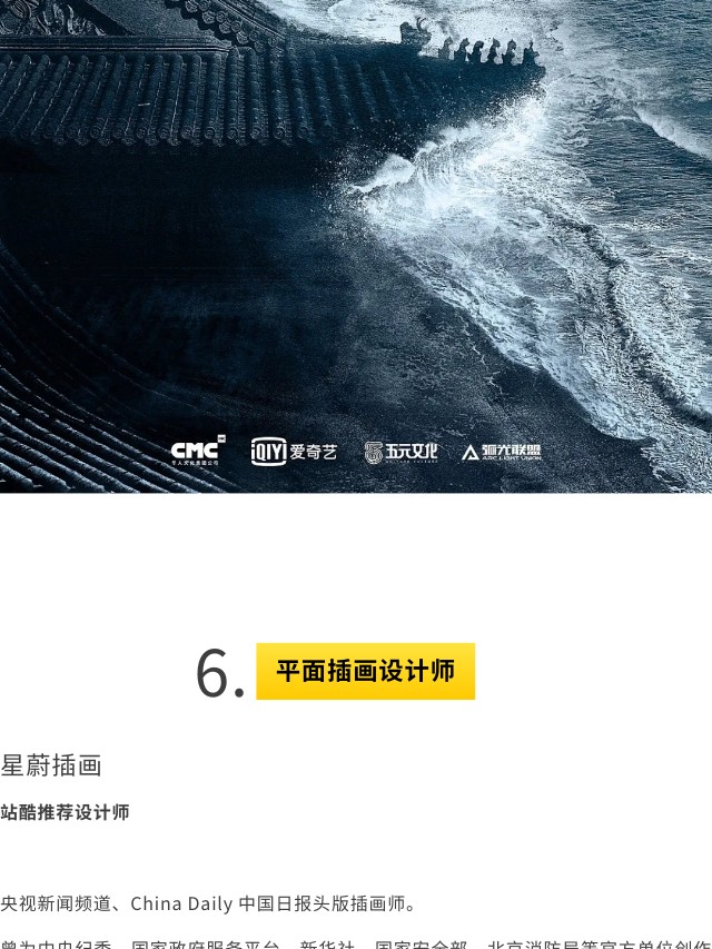 有请 | 平面海报还可以这么做？（图ZMTQ2NjM3MjA=） - 资讯 - 站酷设计师站酷共创原创素材 - 站酷ZCOOL