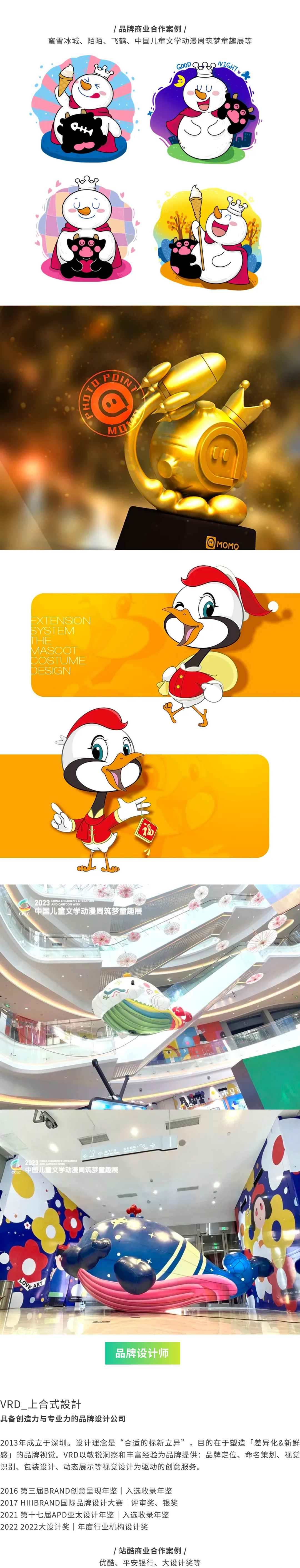 有请｜什么样的作品受甲方青睐？设计师商业案例盘点来了！（图ZMTQ2MjgzNDA=） - 资讯 - 站酷设计师站酷共创原创素材 - 站酷ZCOOL