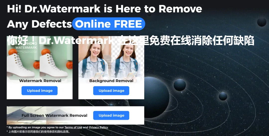 亲测16款，精选4款免费一键去水印工具