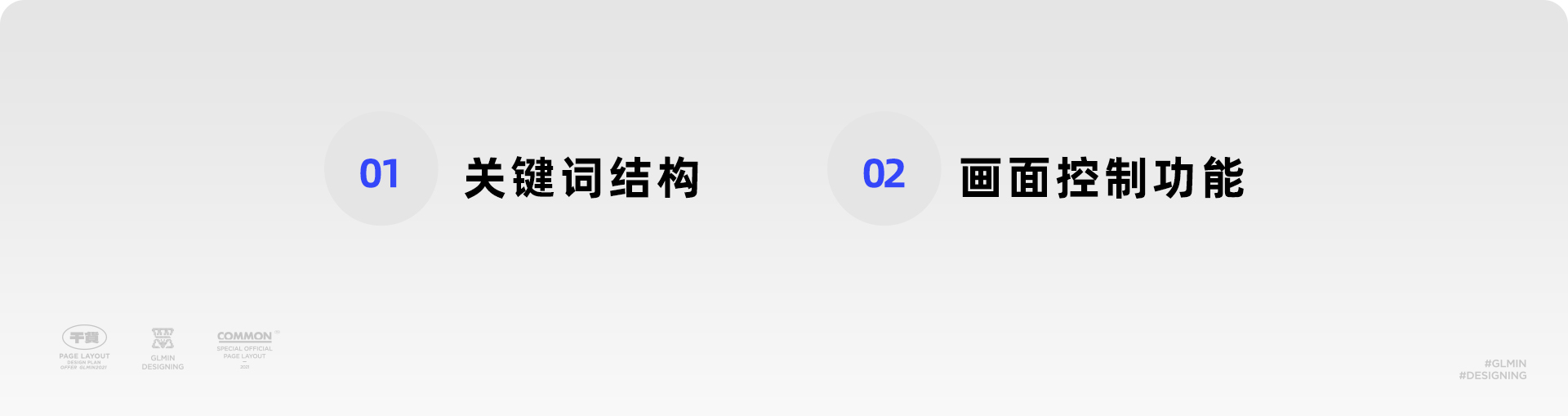 AI 文字效果教程（小白也能轻松掌握）（图ZMTQ2NzI4Mjg=） - 教程 - 站酷设计师智明了智明原创素材 - 站酷ZCOOL