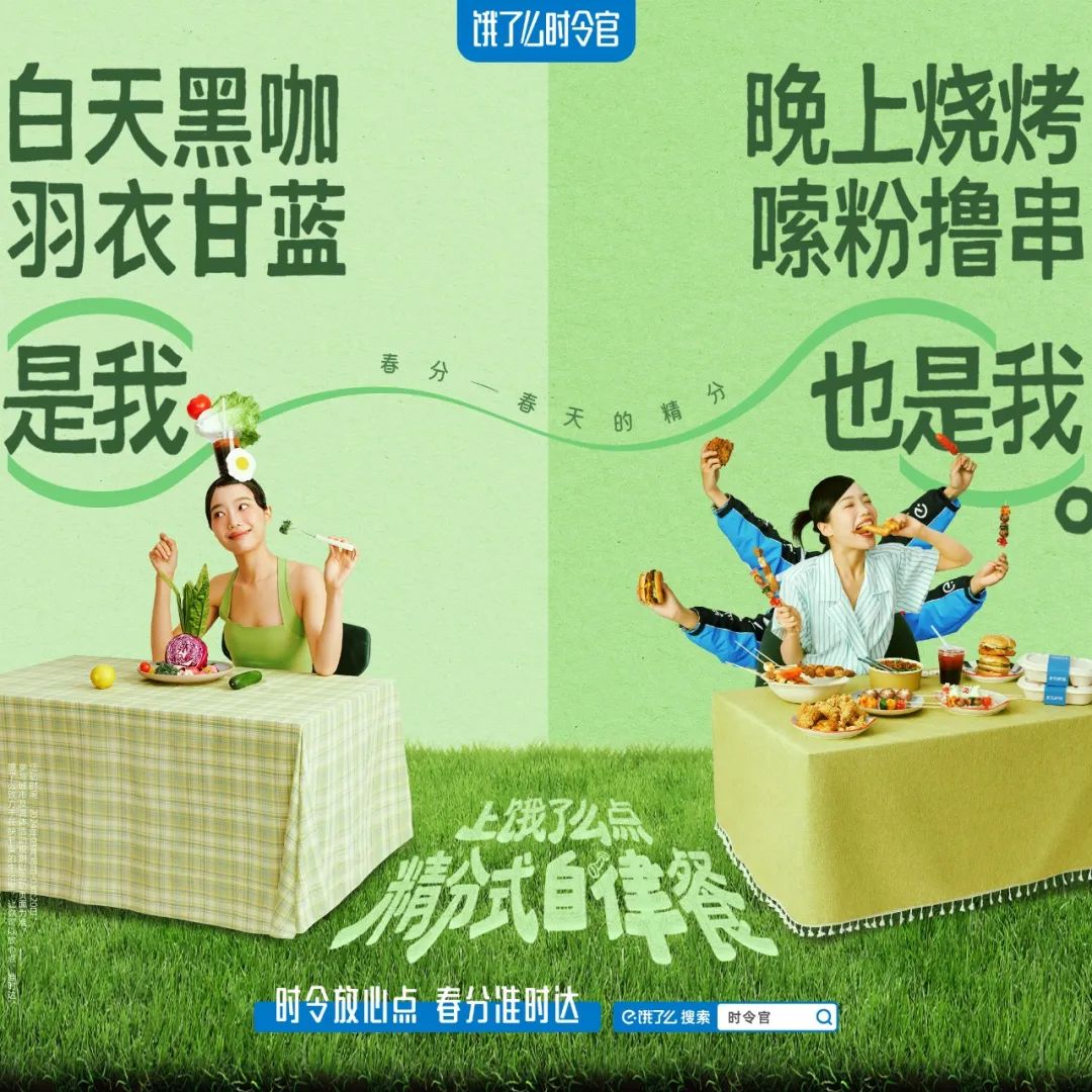 日本大阪世博会海报/娃哈哈包装被爆改/2024纽约节/古驰安可拉红