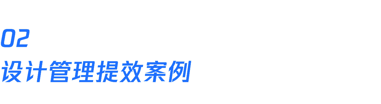 设计管理提效新利器（图ZMTQ3Mzg4NTY=） - 教程 - 站酷设计师腾讯ISUX原创素材 - 站酷ZCOOL