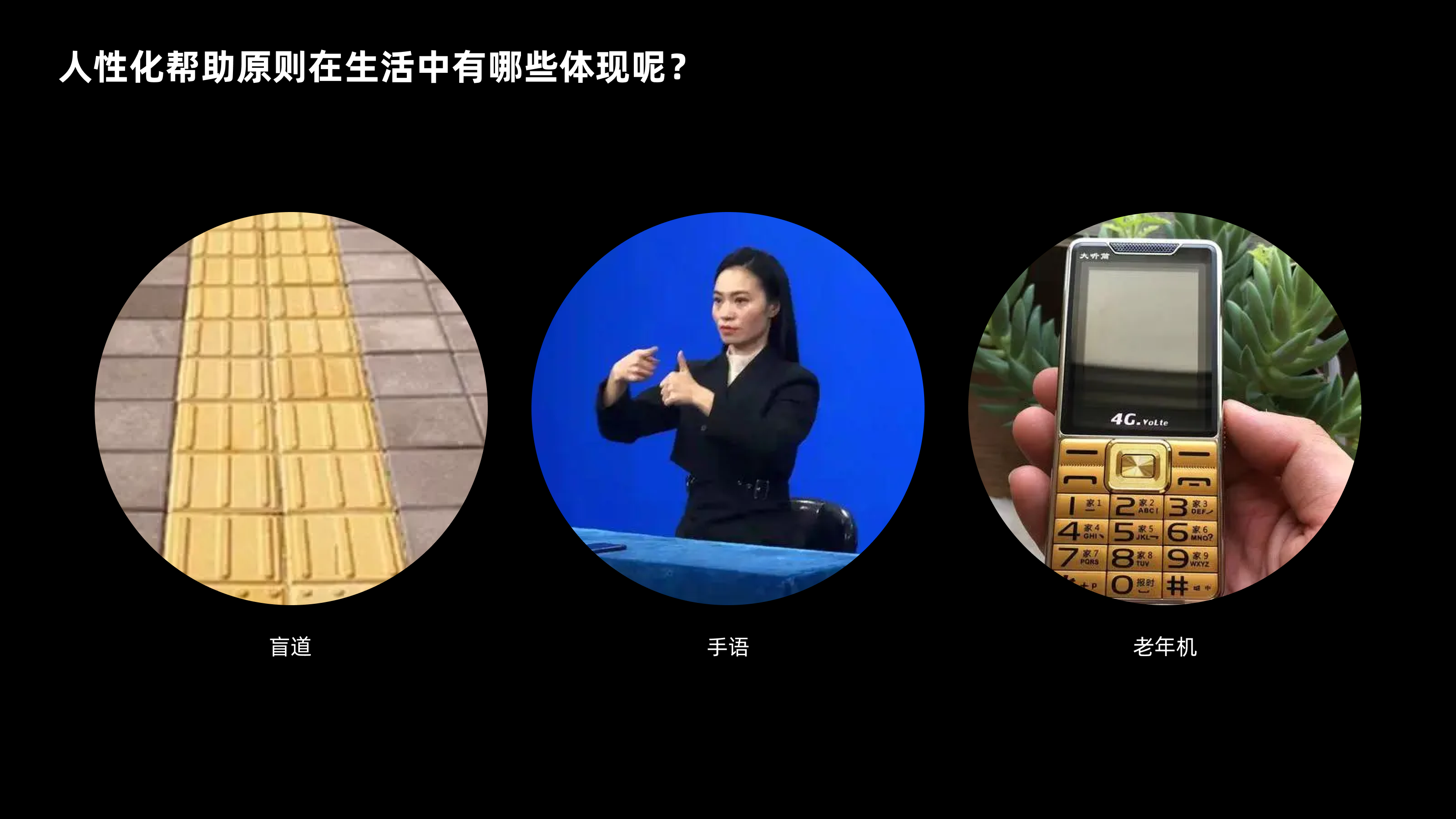 尼尔森十大设计原则(图ZMTQ3OTY2OTY=) - 观点 - 站酷设计师CANAAN设计原创素材 - 站酷ZCOOL