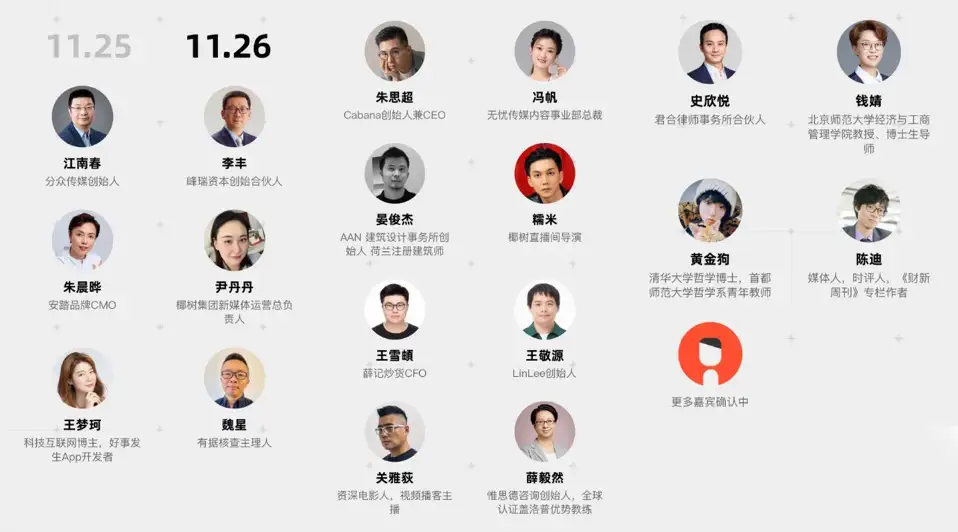 中国最美的书评选结果揭晓/麦当劳x Crocs联名发售/金点设计奖获奖作品公布（图ZMTQ1NDkxMzI=） - 资讯 - 站酷设计师站酷资讯原创素材 - 站酷ZCOOL