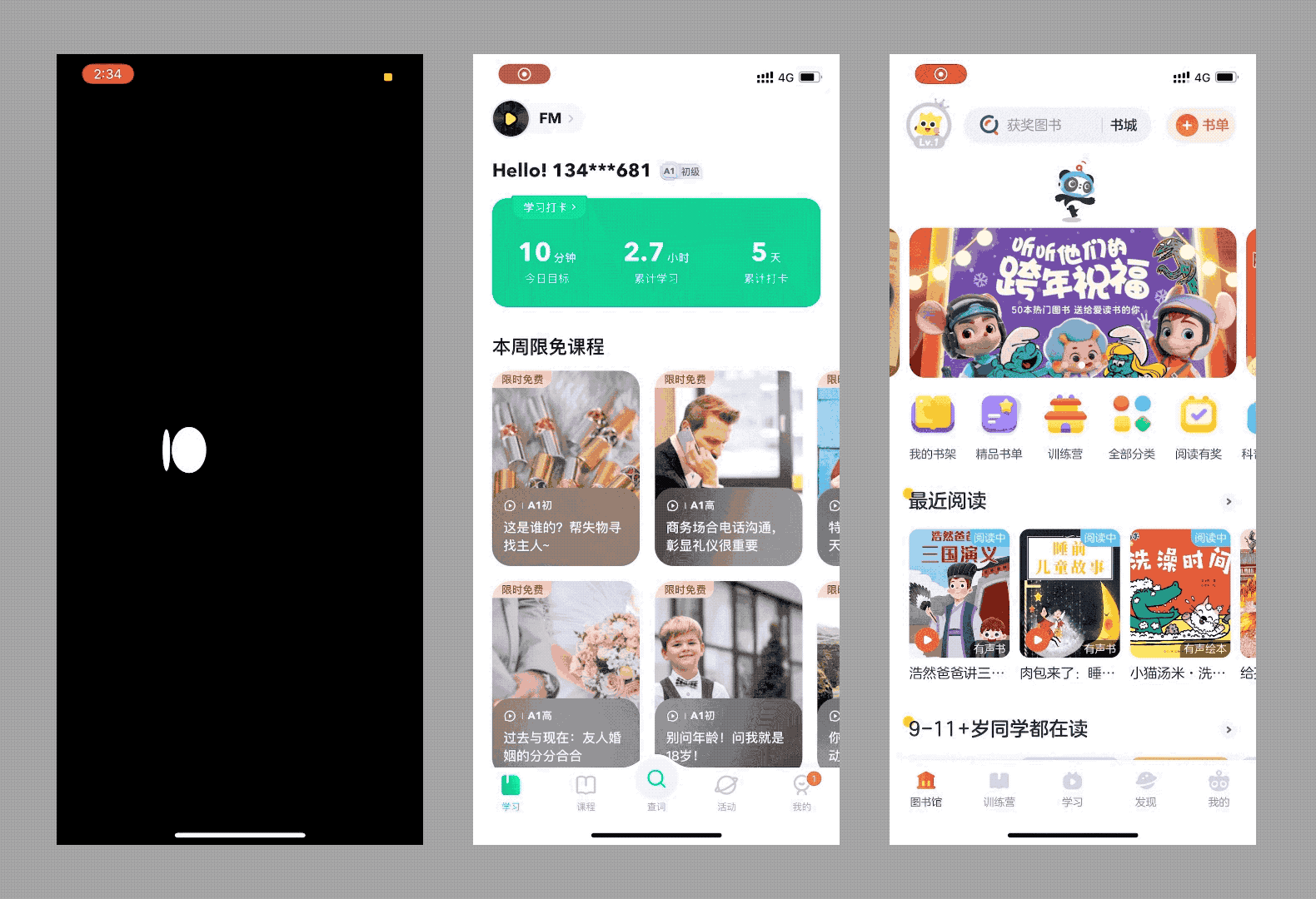 动效设计学习完整篇|顺滑解决各种动效难题(图ZMTQ2MDY2NjQ=) - 教程 - 站酷设计师酸梅干超人原创素材 - 站酷ZCOOL