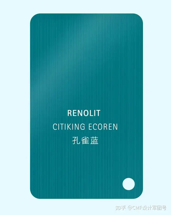 2025+NCS全球色彩流行趋势解读