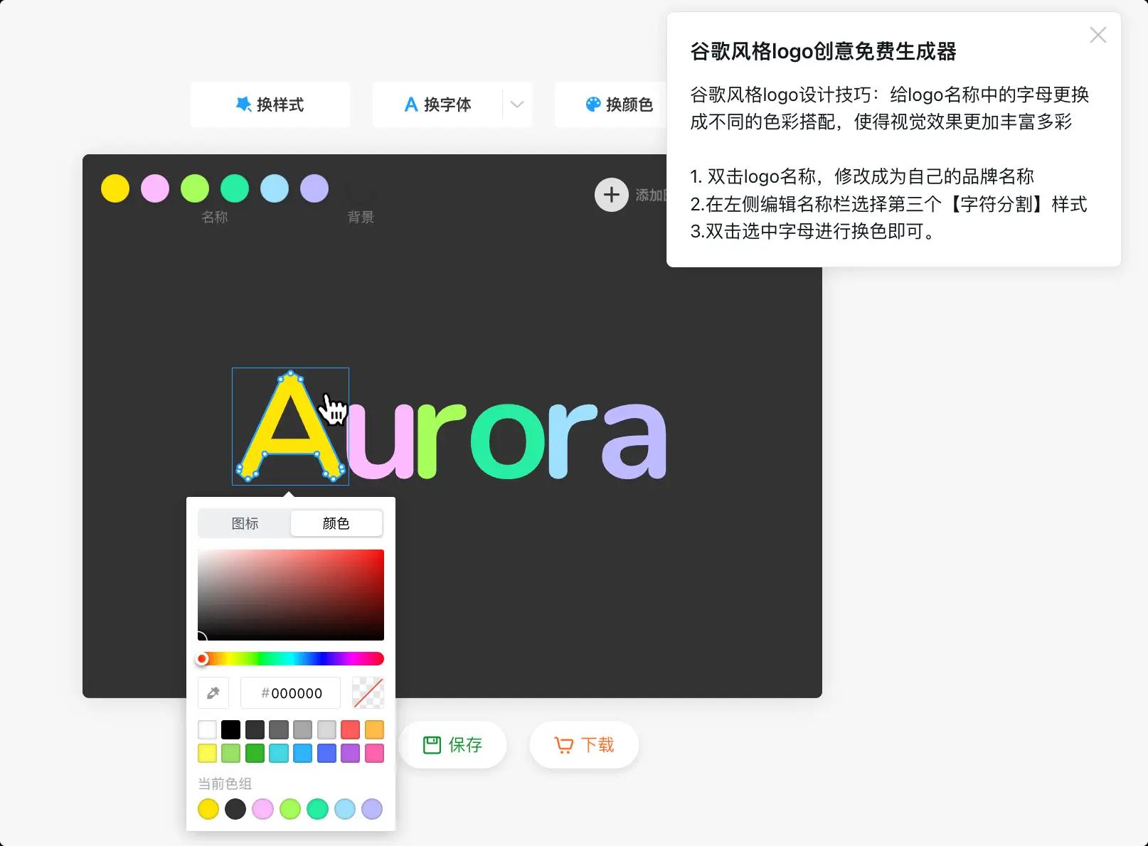 一篇文章教你学会大牌Logo设计套路，小红书风格logo、抖音风格logo都能统统拿捏！（图ZMTQ3MzQzODA=） - 教程 - 站酷设计师uBrand品牌小助手原创素材 - 站酷ZCOOL