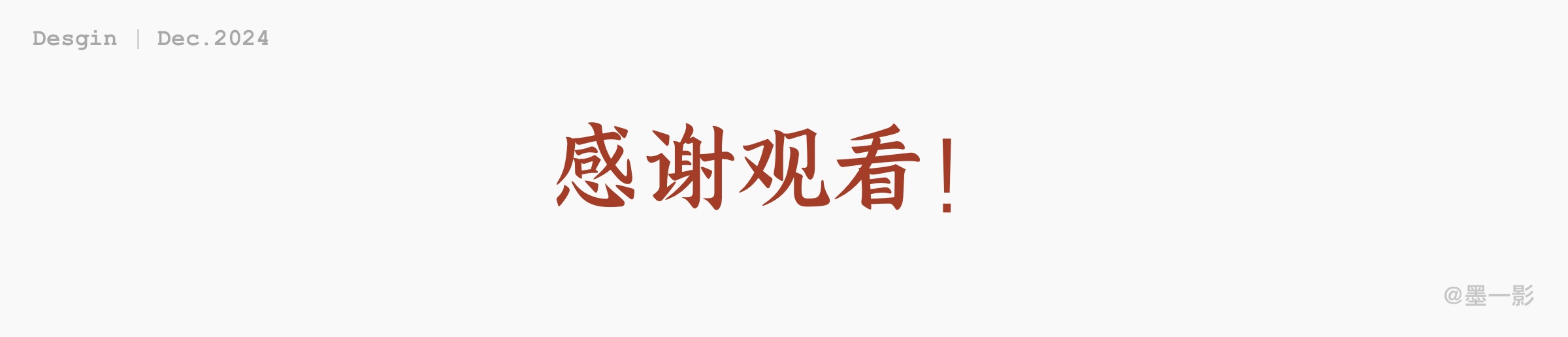 10分钟带你快速了解Bento设计风格（图ZMTQ2OTY0MzI=） - 观点 - 站酷设计师墨一影原创素材 - 站酷ZCOOL