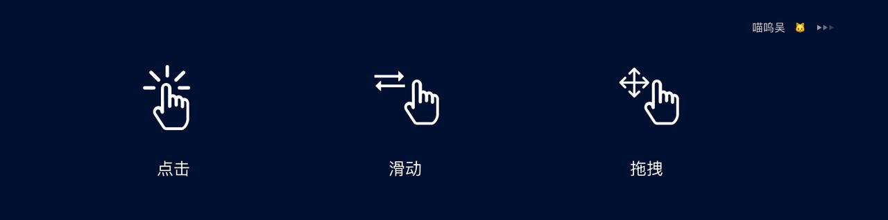 车载 HMI | 负一屏设计必备知识点(图ZMTQ3NjE4OTI=) - 教程 - 站酷设计师喵呜吴原创素材 - 站酷ZCOOL